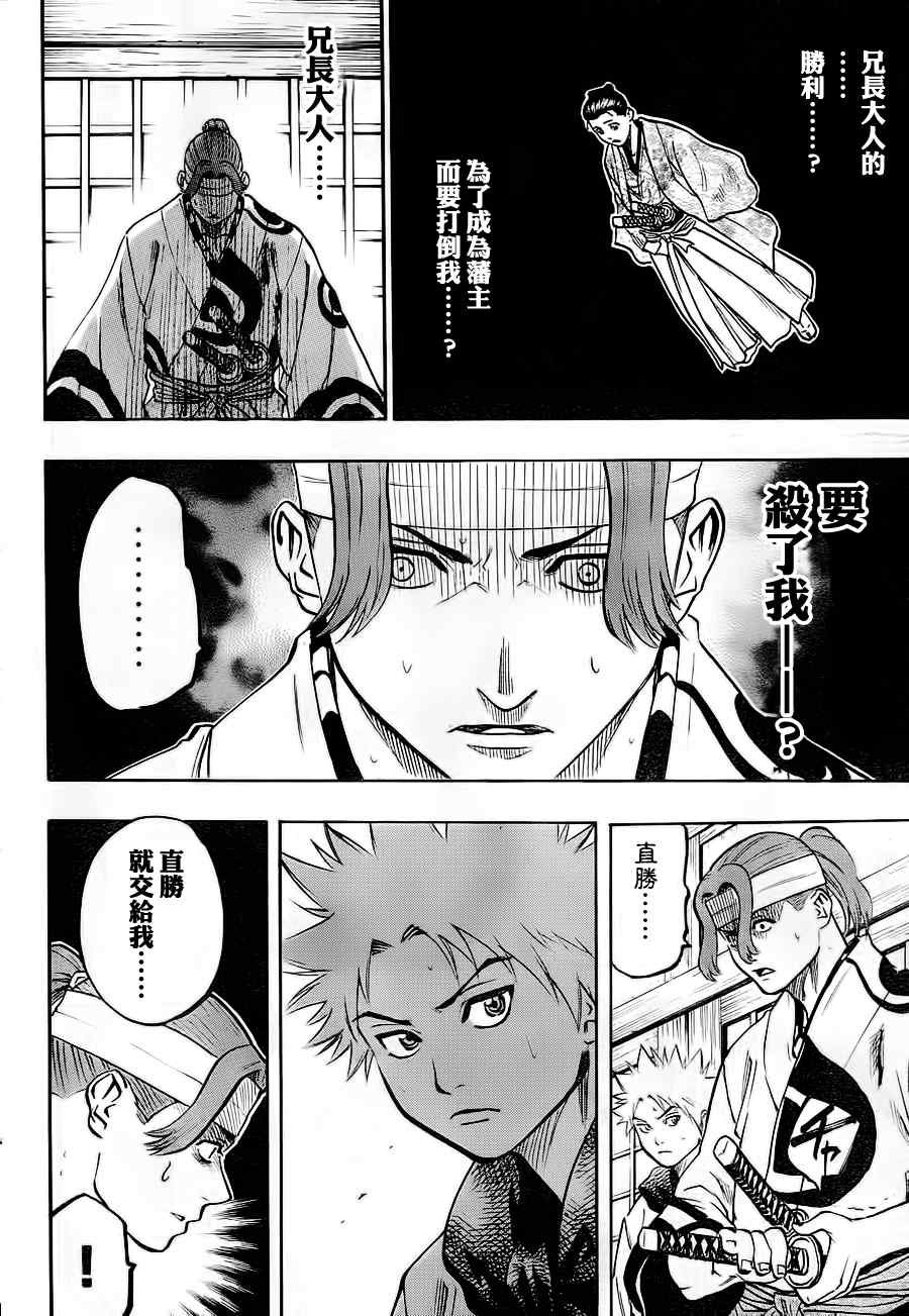 第57话