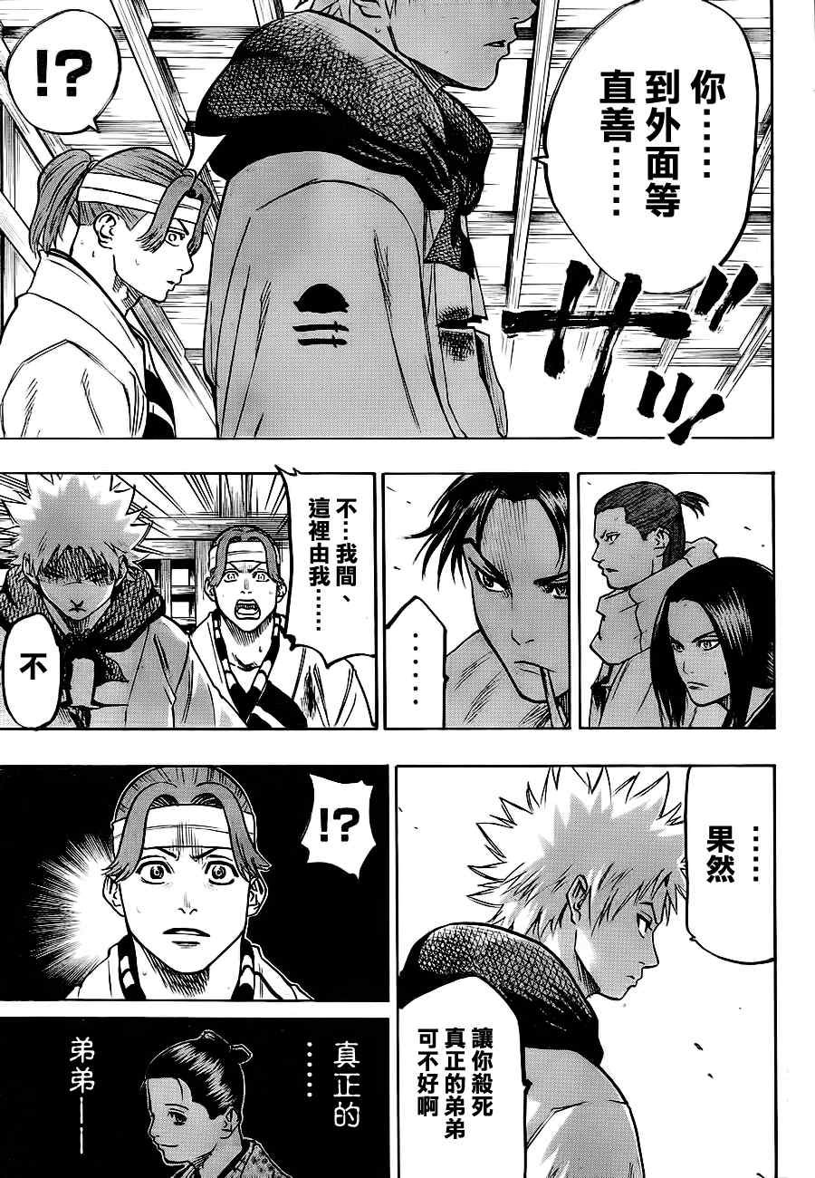 第57话