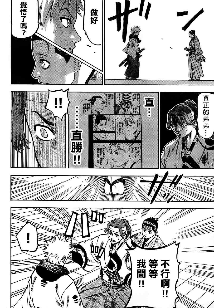 第57话