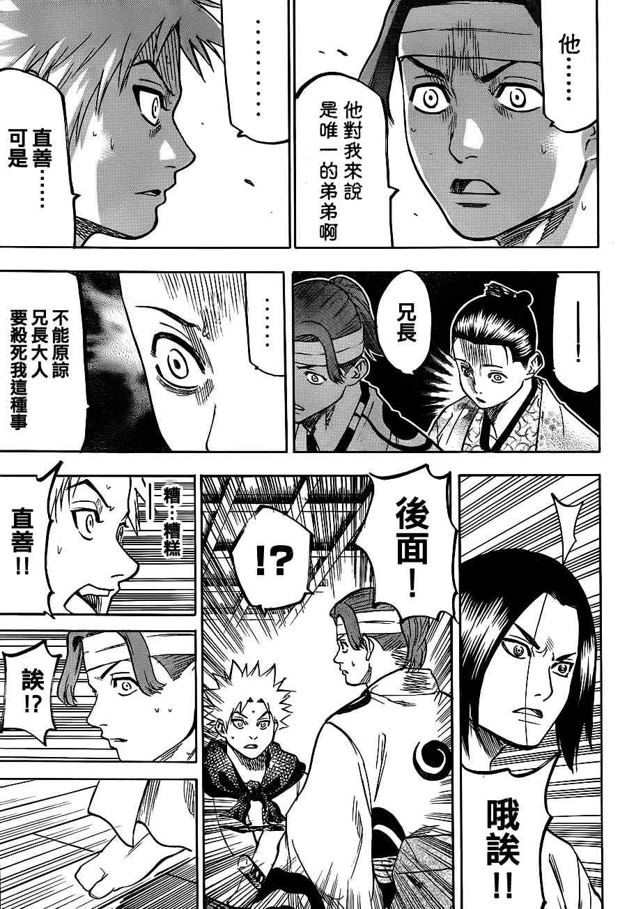 第57话