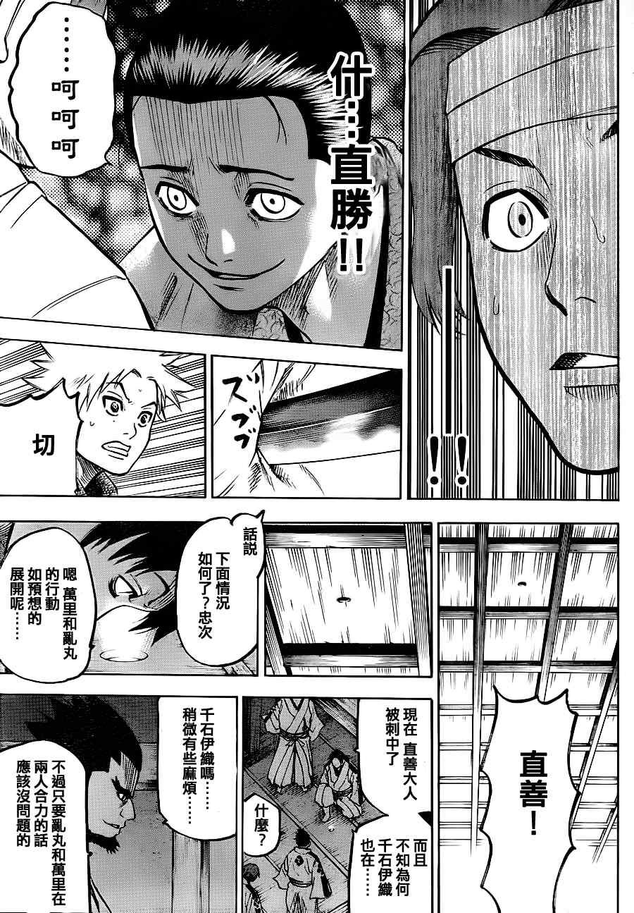 第57话