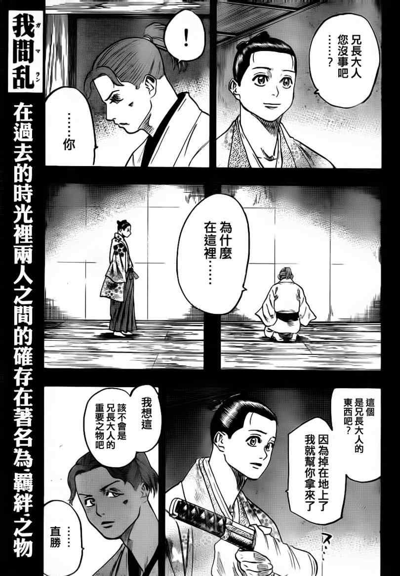 第58话