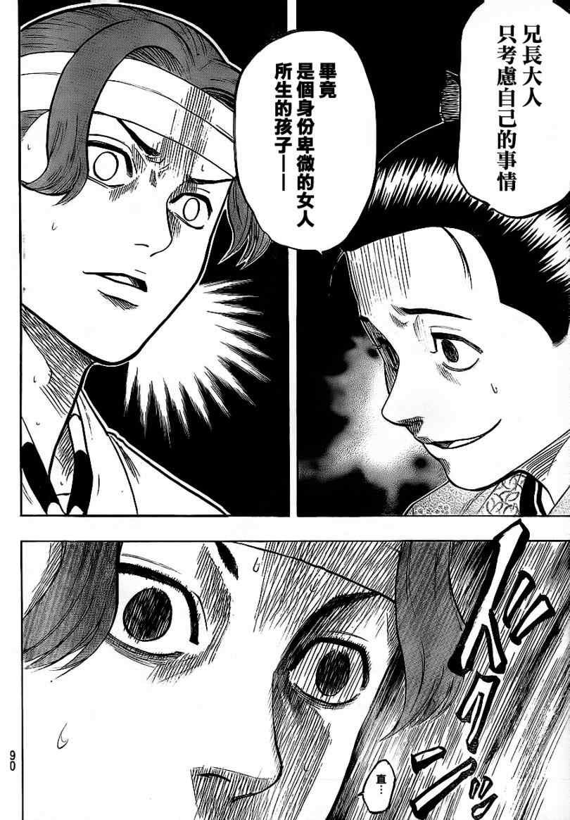 第58话