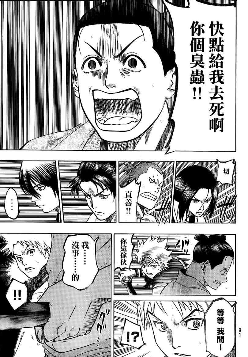 第58话