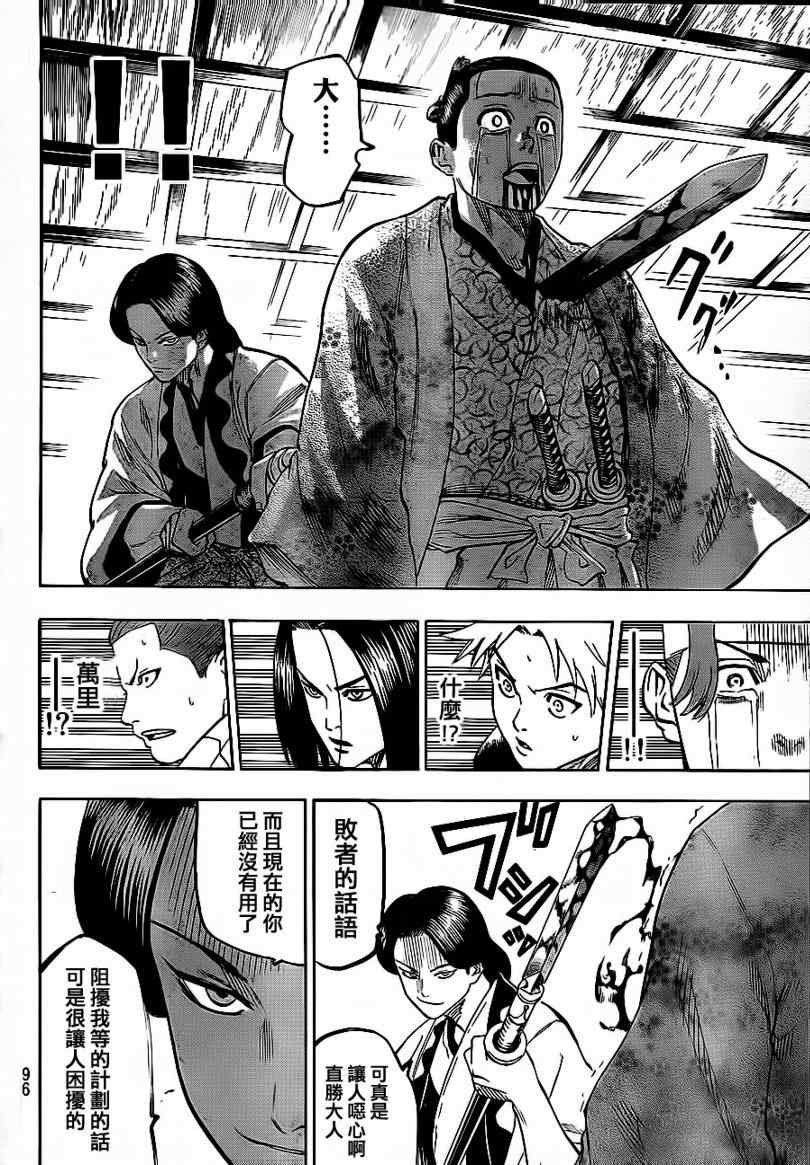 第58话