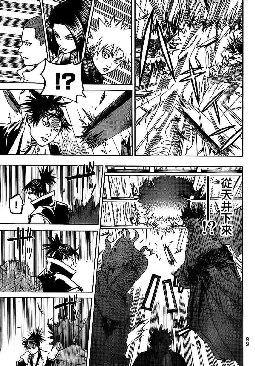 第58话
