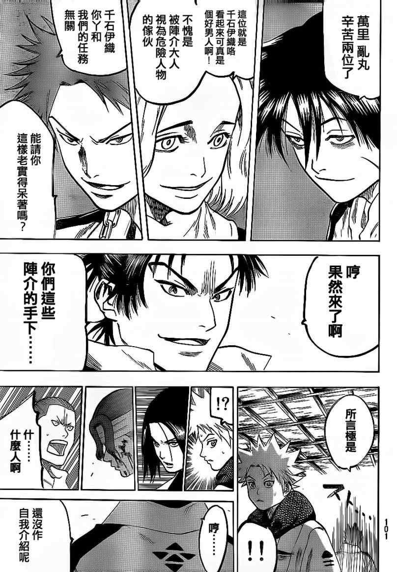 第58话