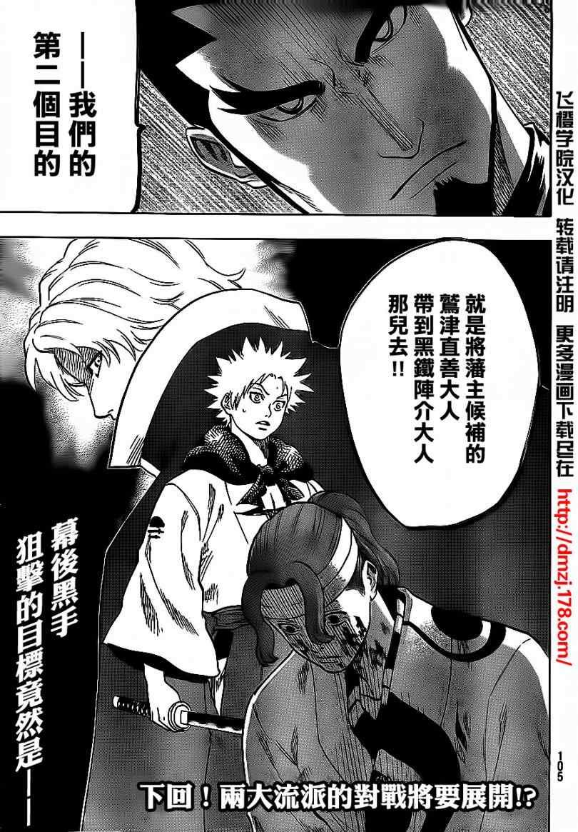 第58话