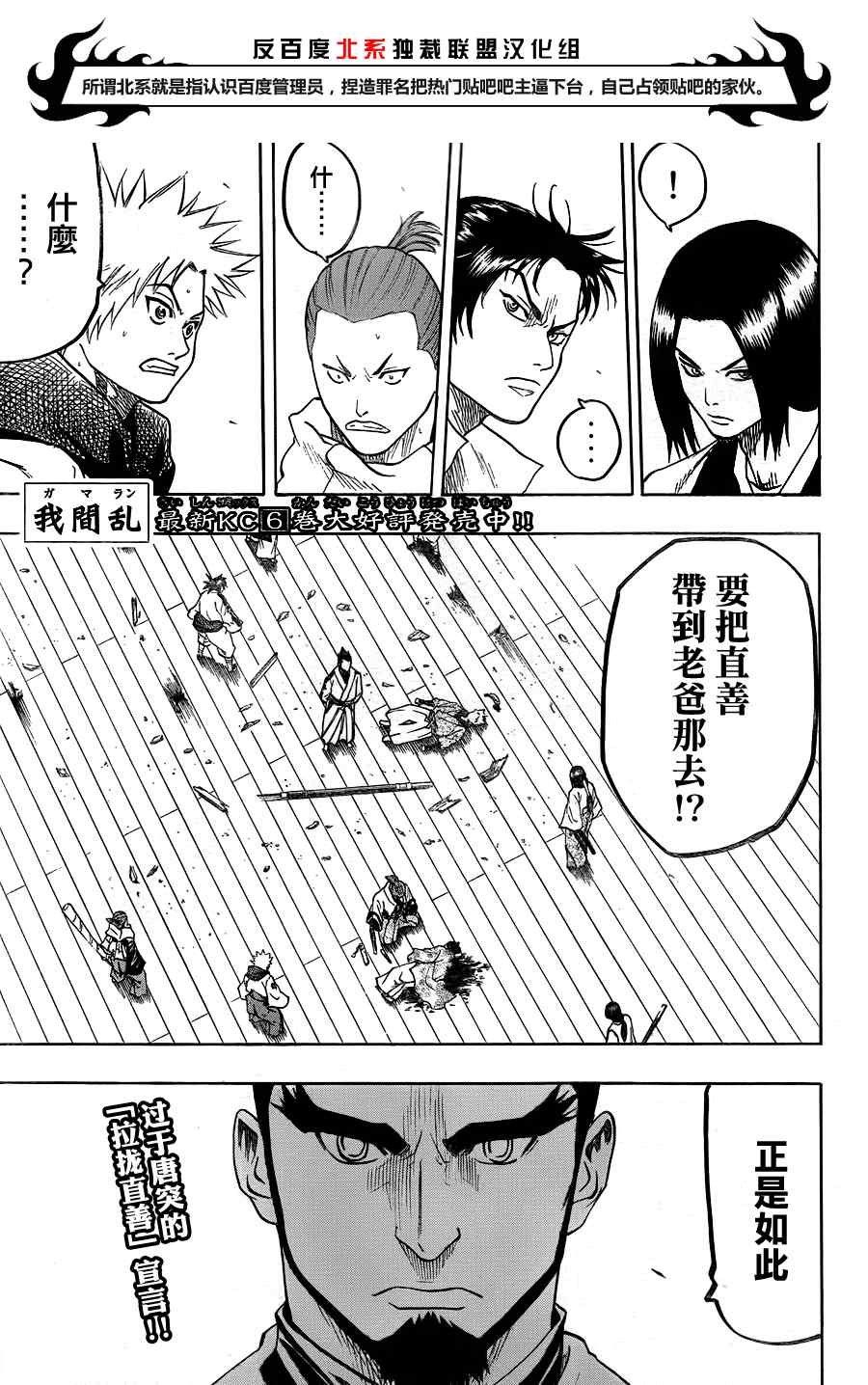 第59话