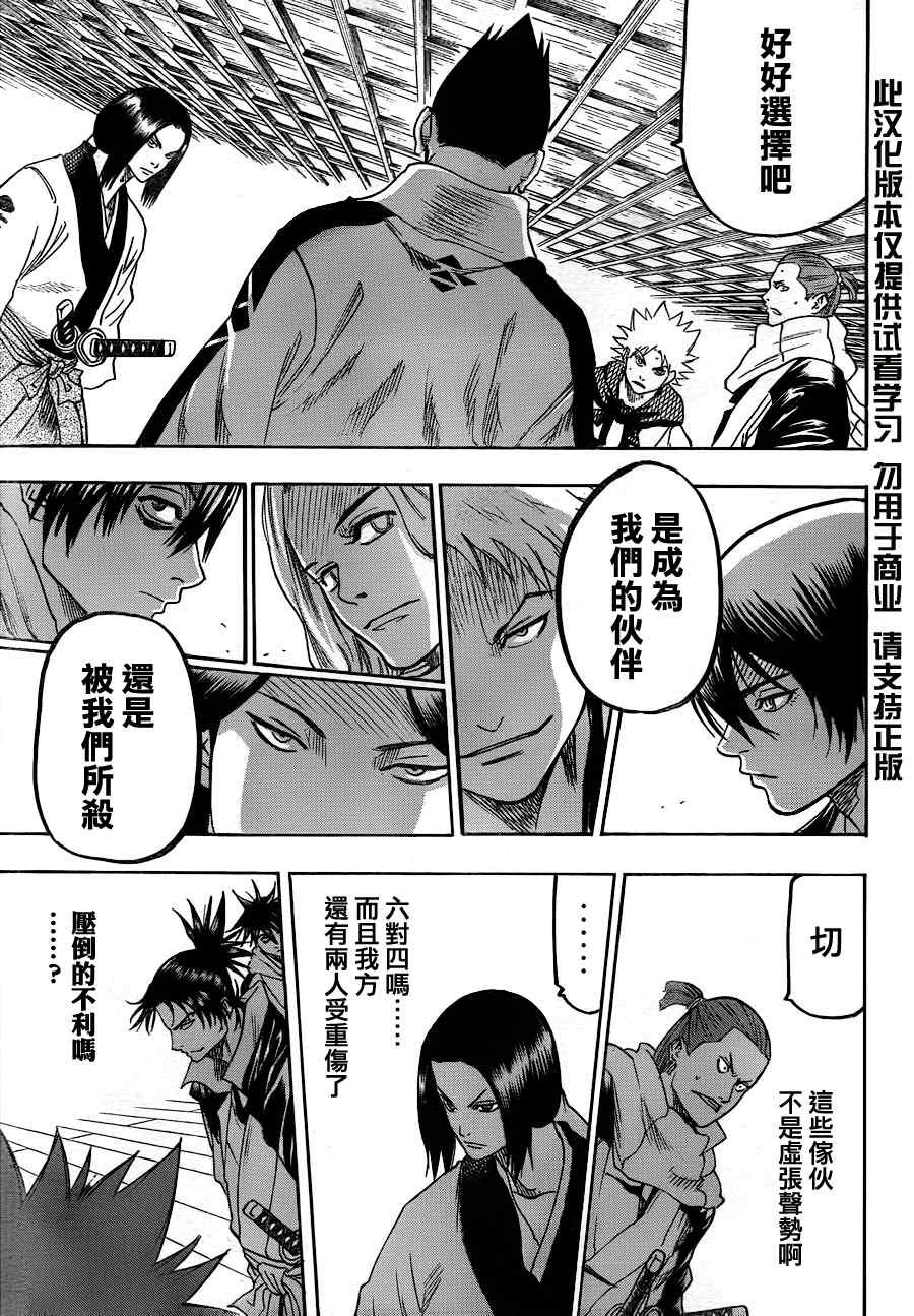 第59话