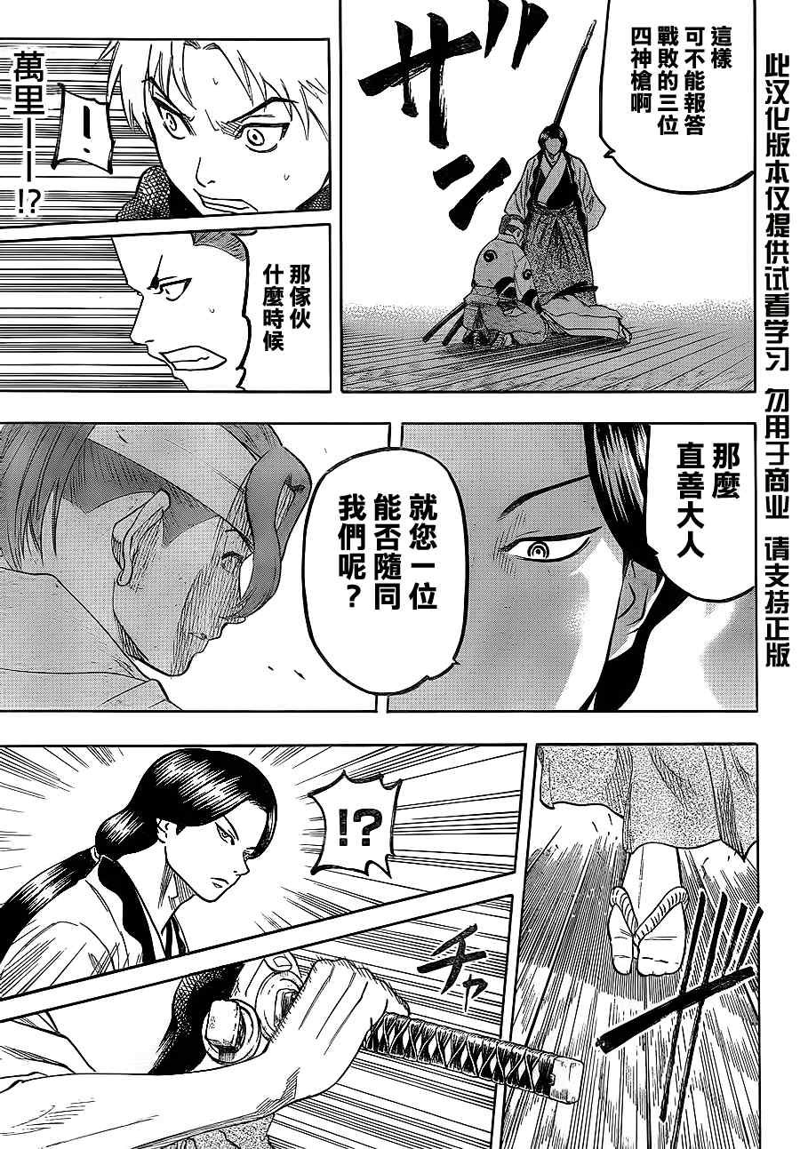 第59话