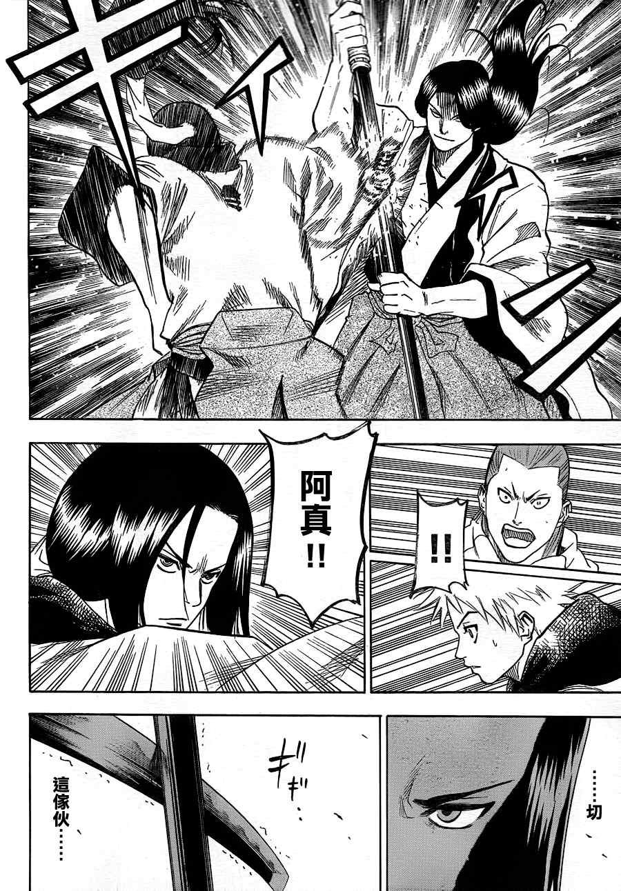 第59话