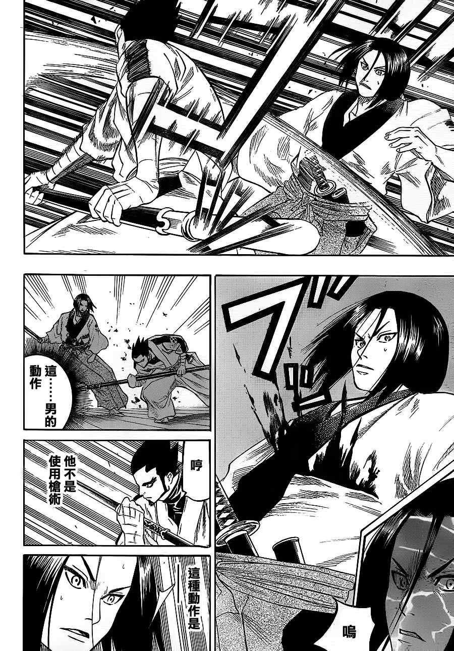 第59话