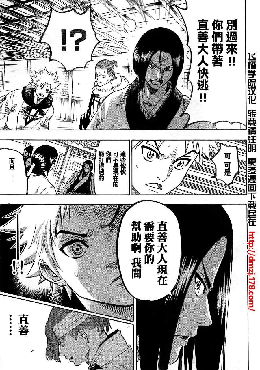 第59话