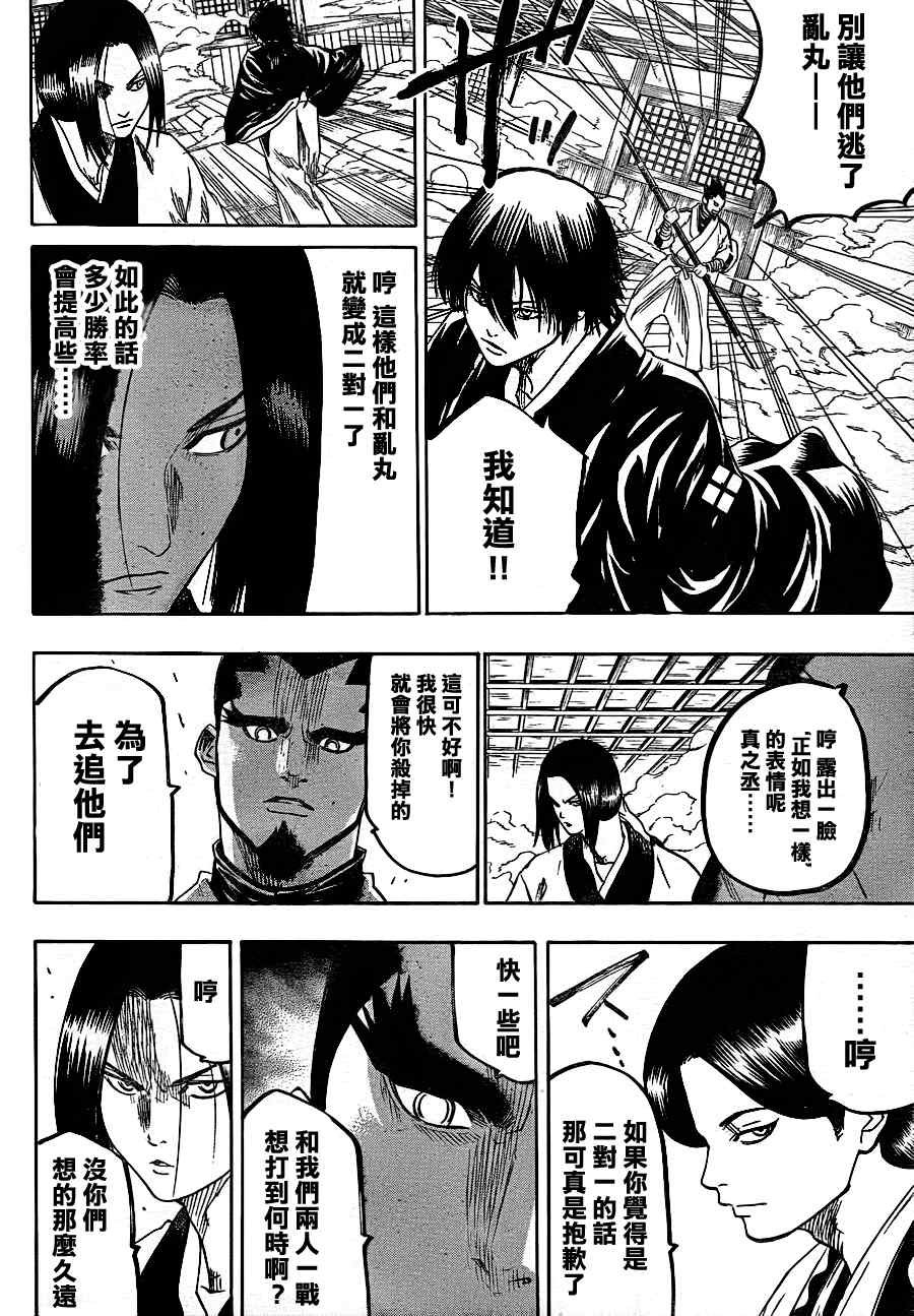 第59话