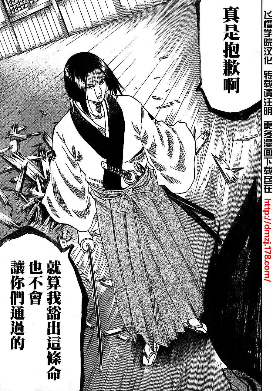 第59话