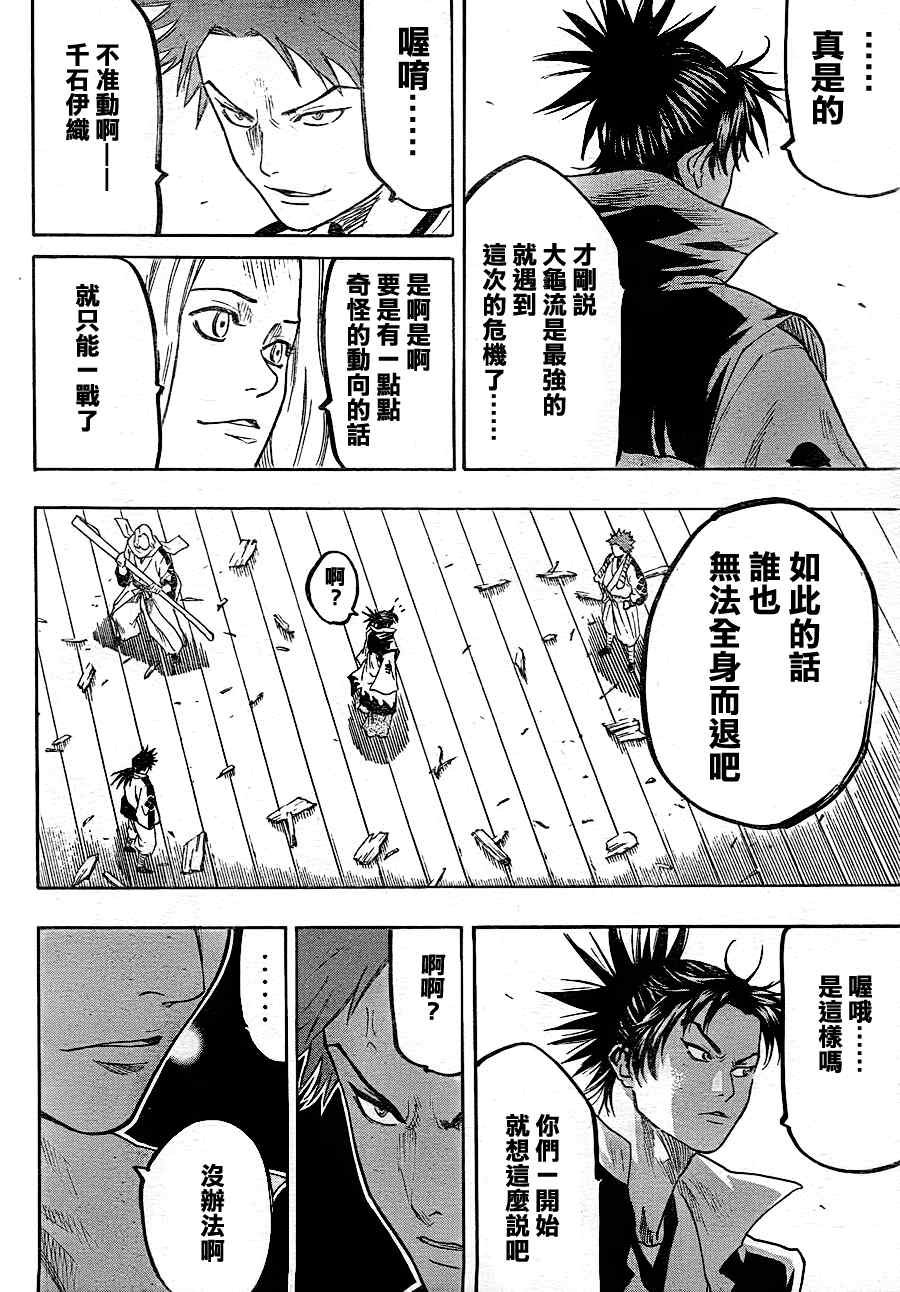 第59话