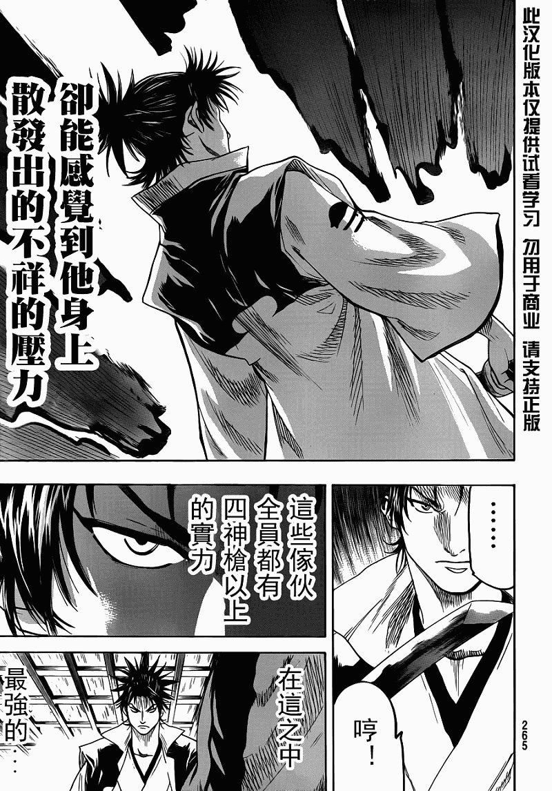 第60话