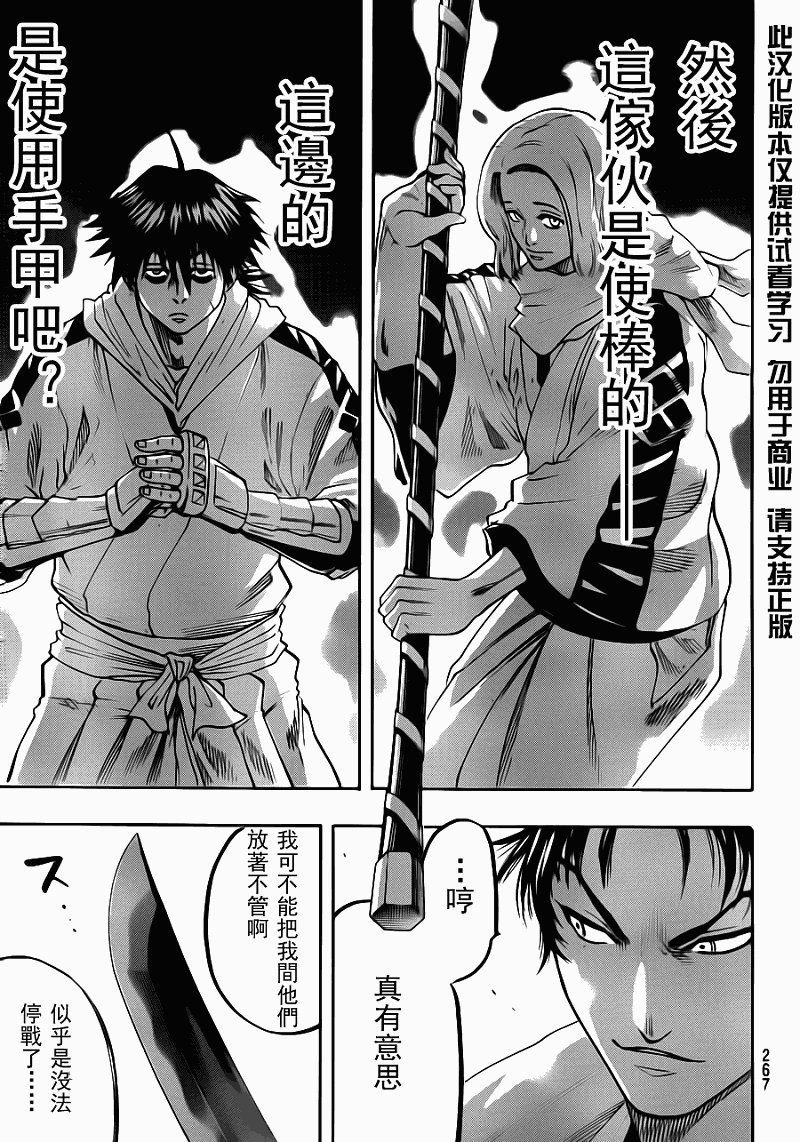 第60话