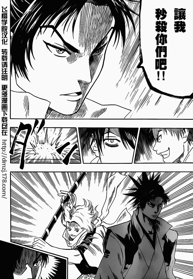 第60话