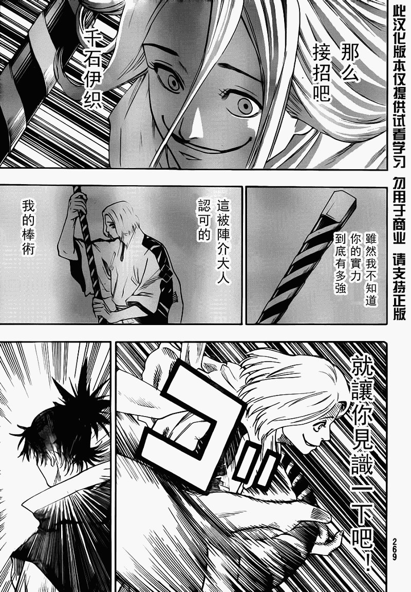 第60话