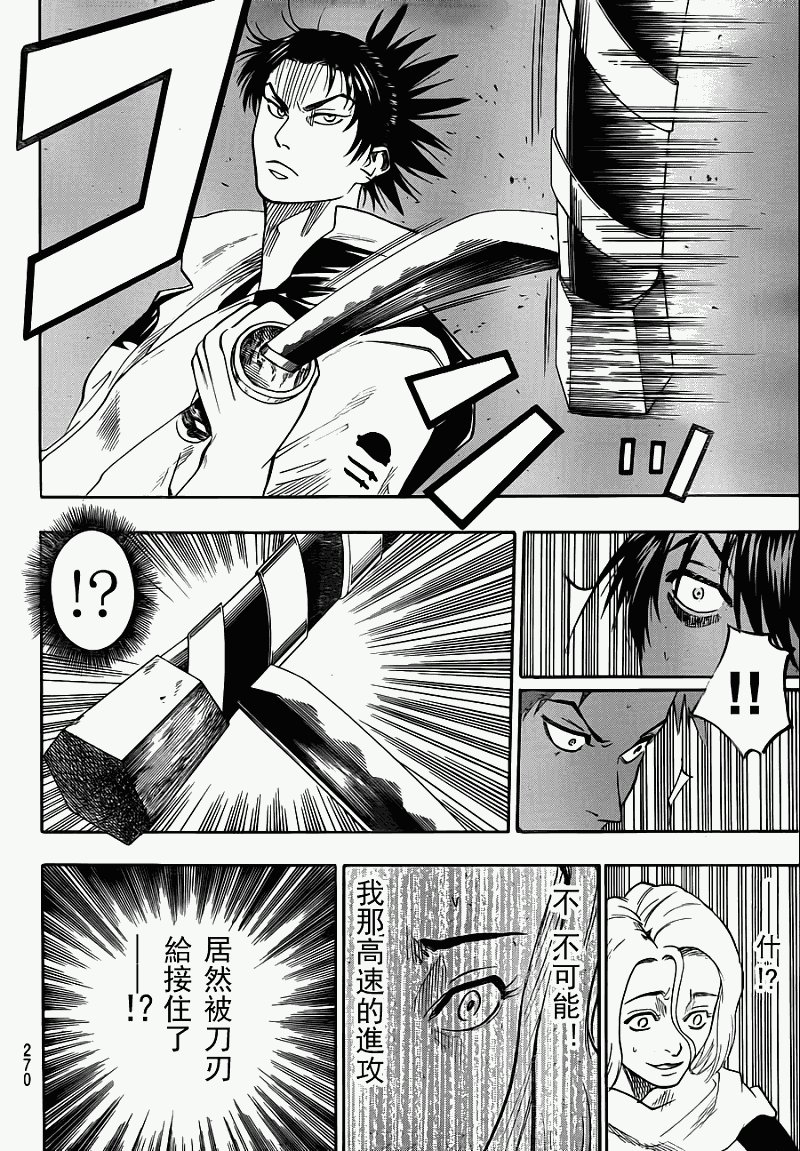 第60话