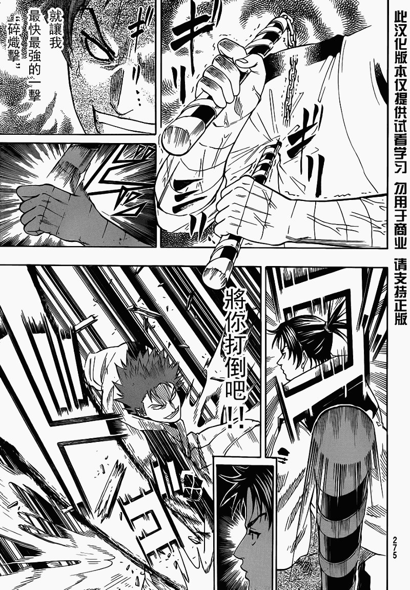 第60话