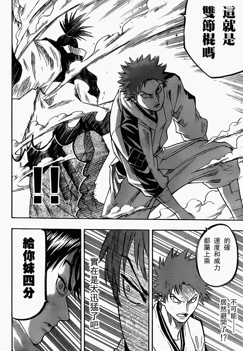 第60话