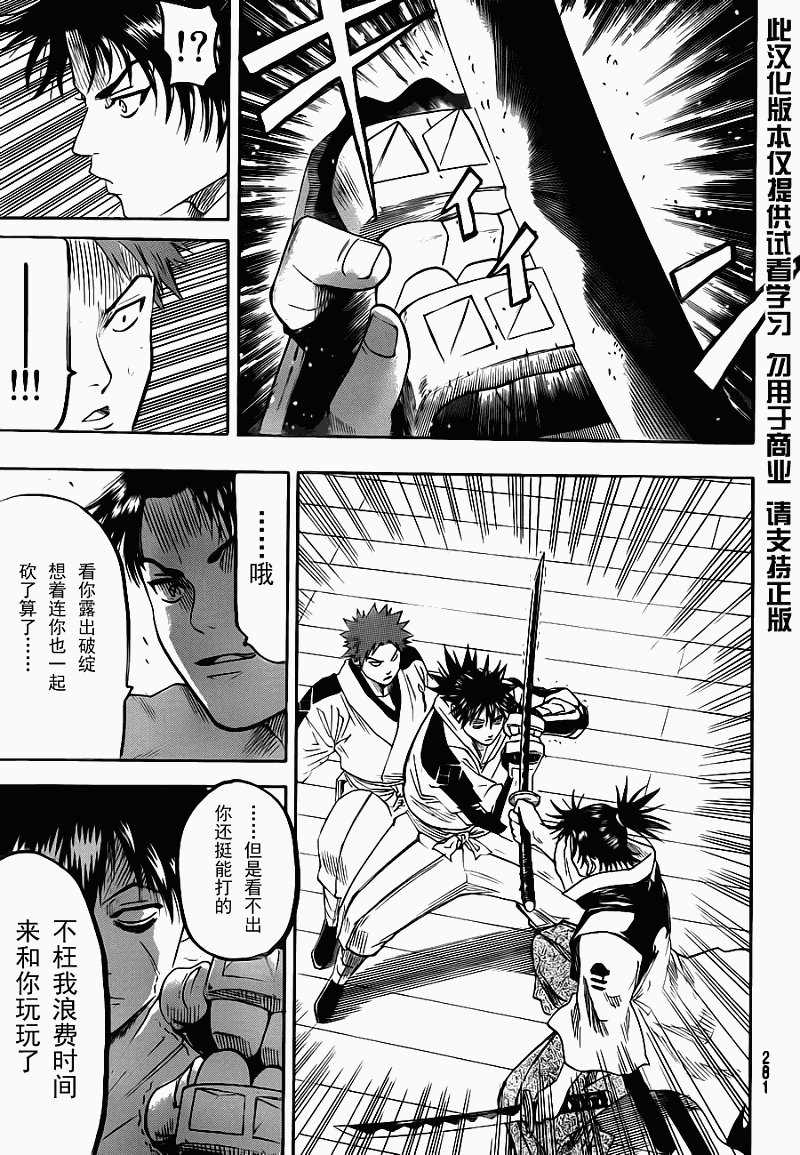 第60话