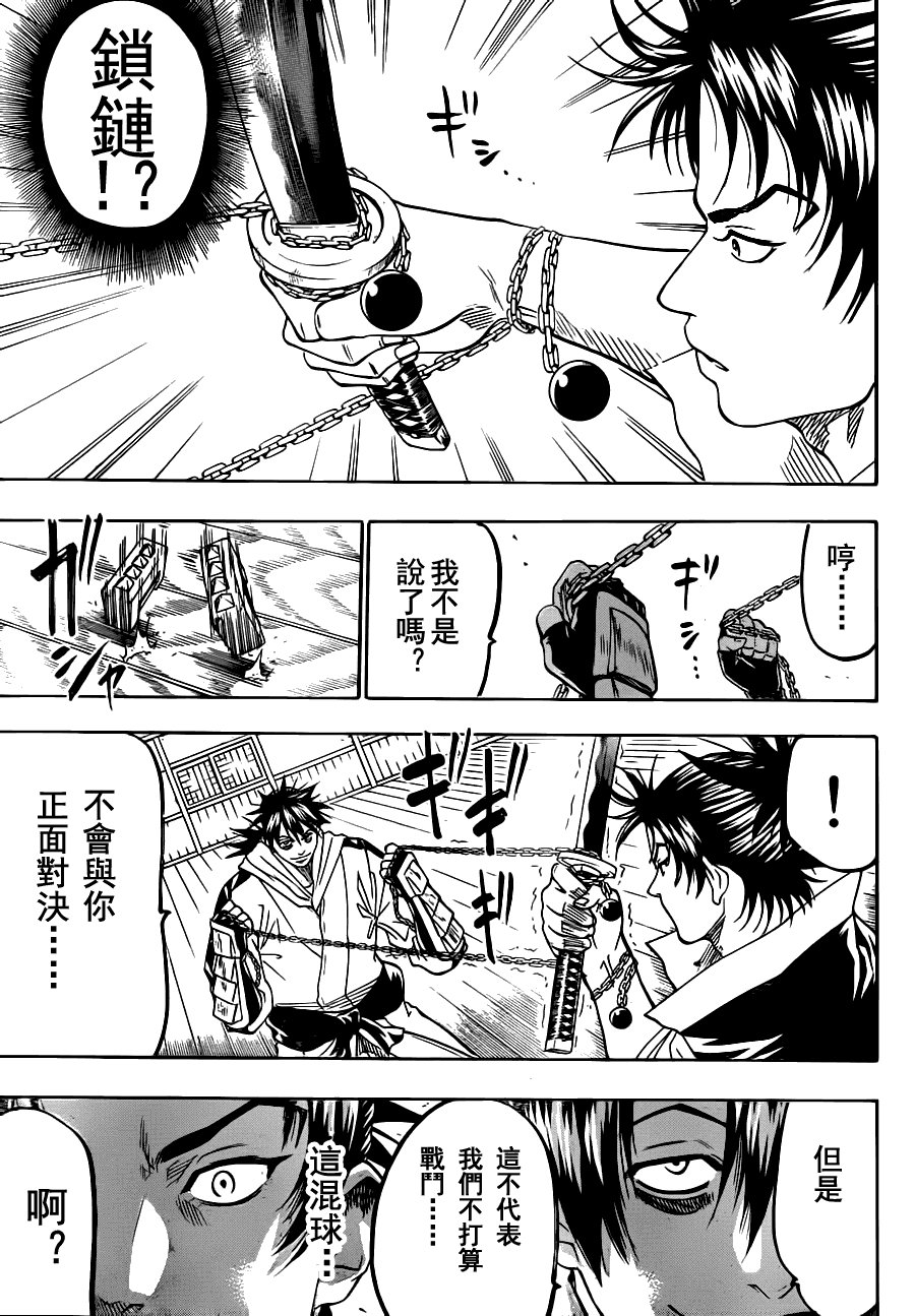 第61话