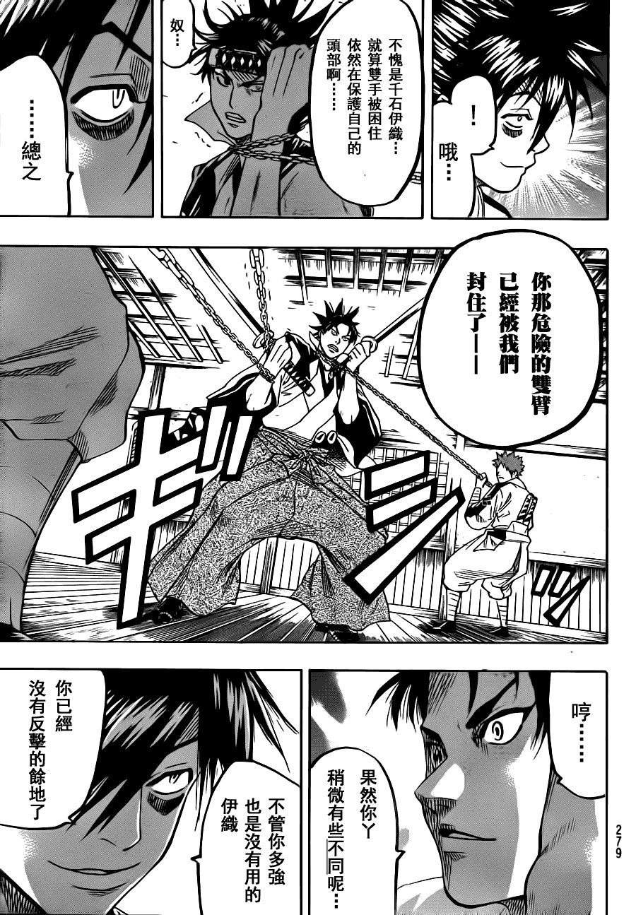 第61话