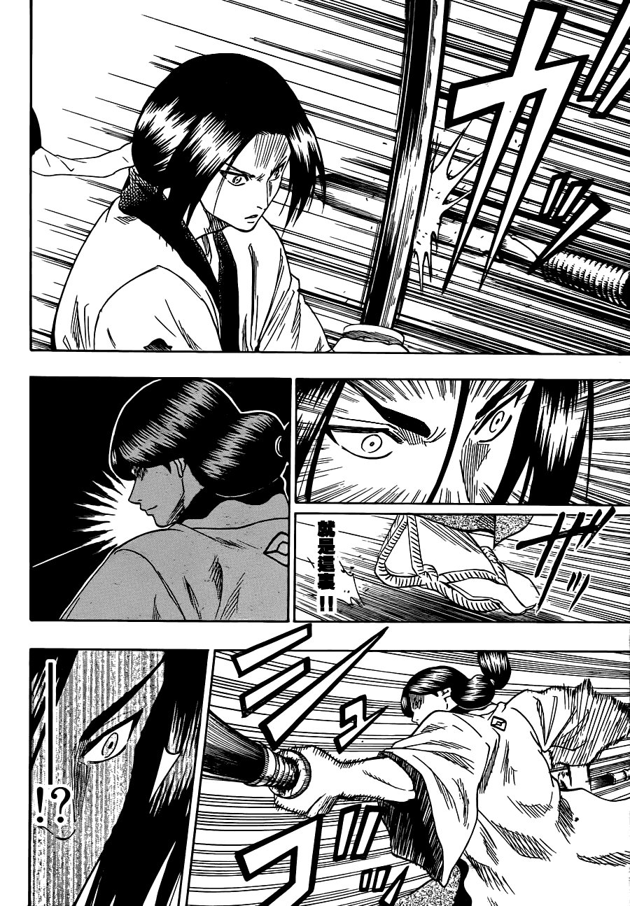 第61话