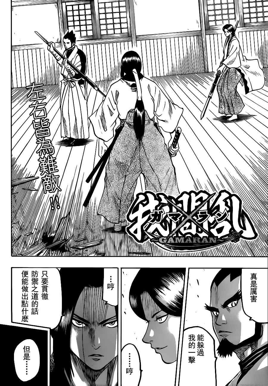 第62话