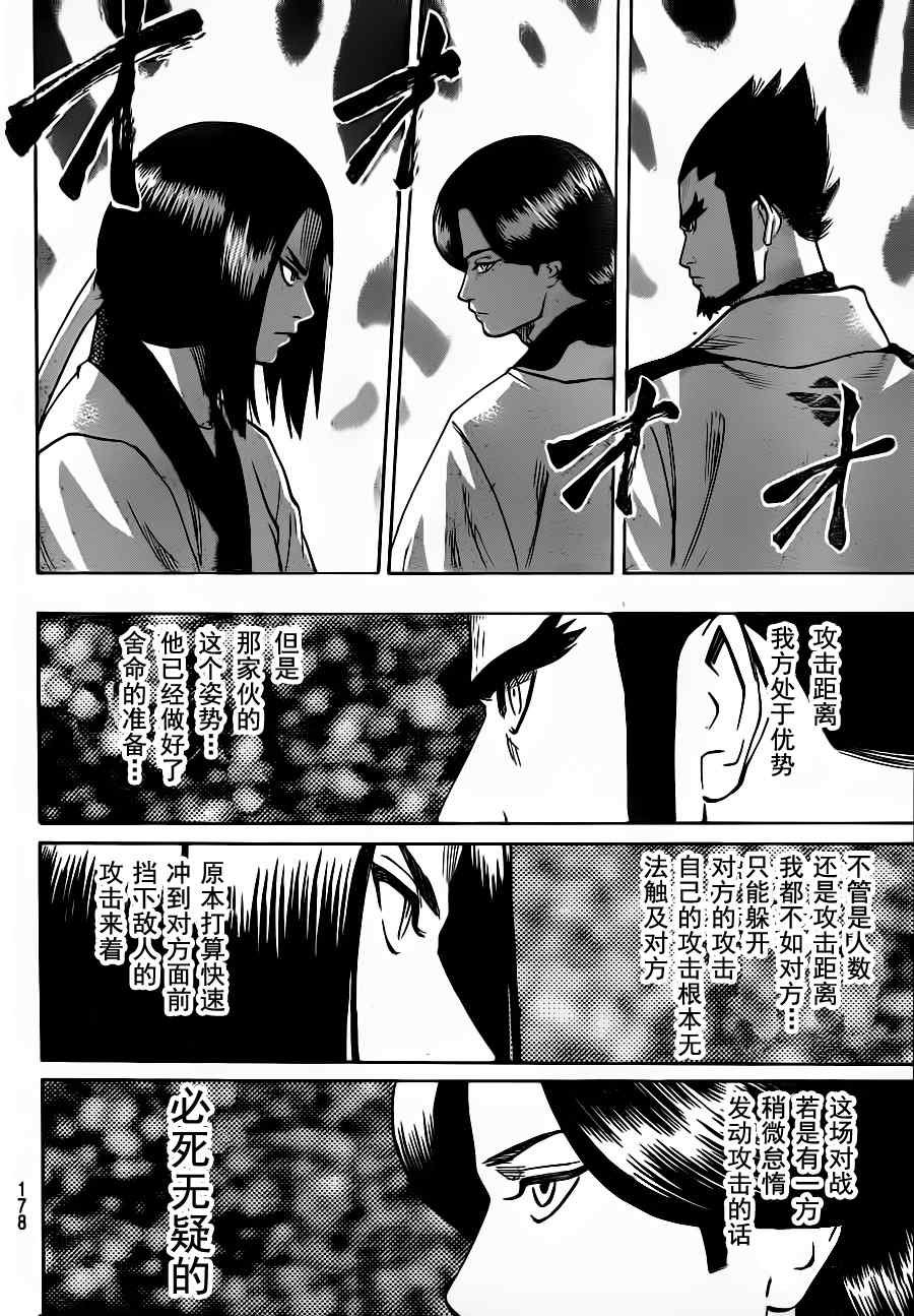 第62话