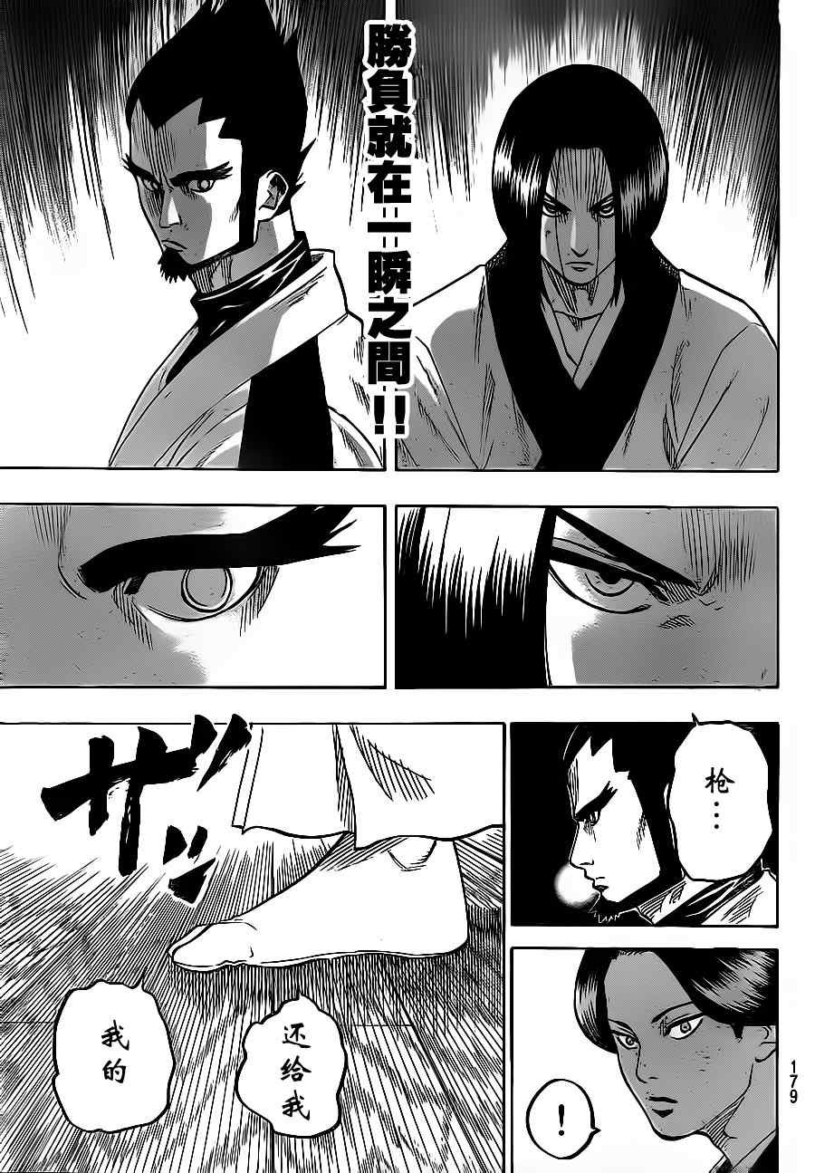 第62话