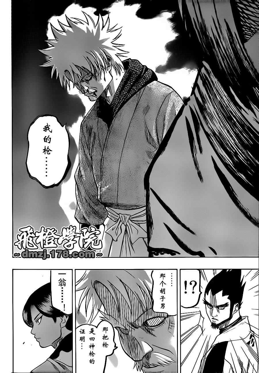 第62话