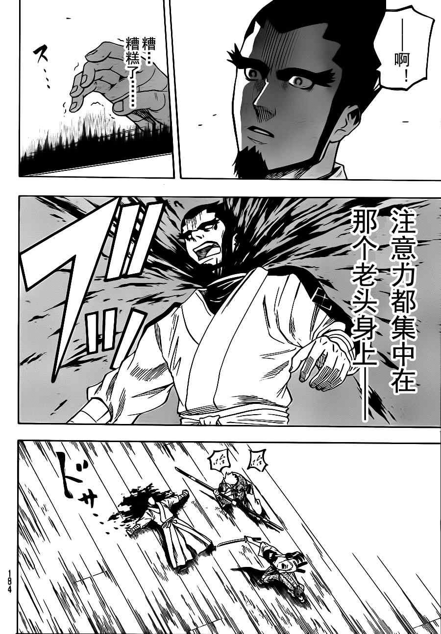 第62话