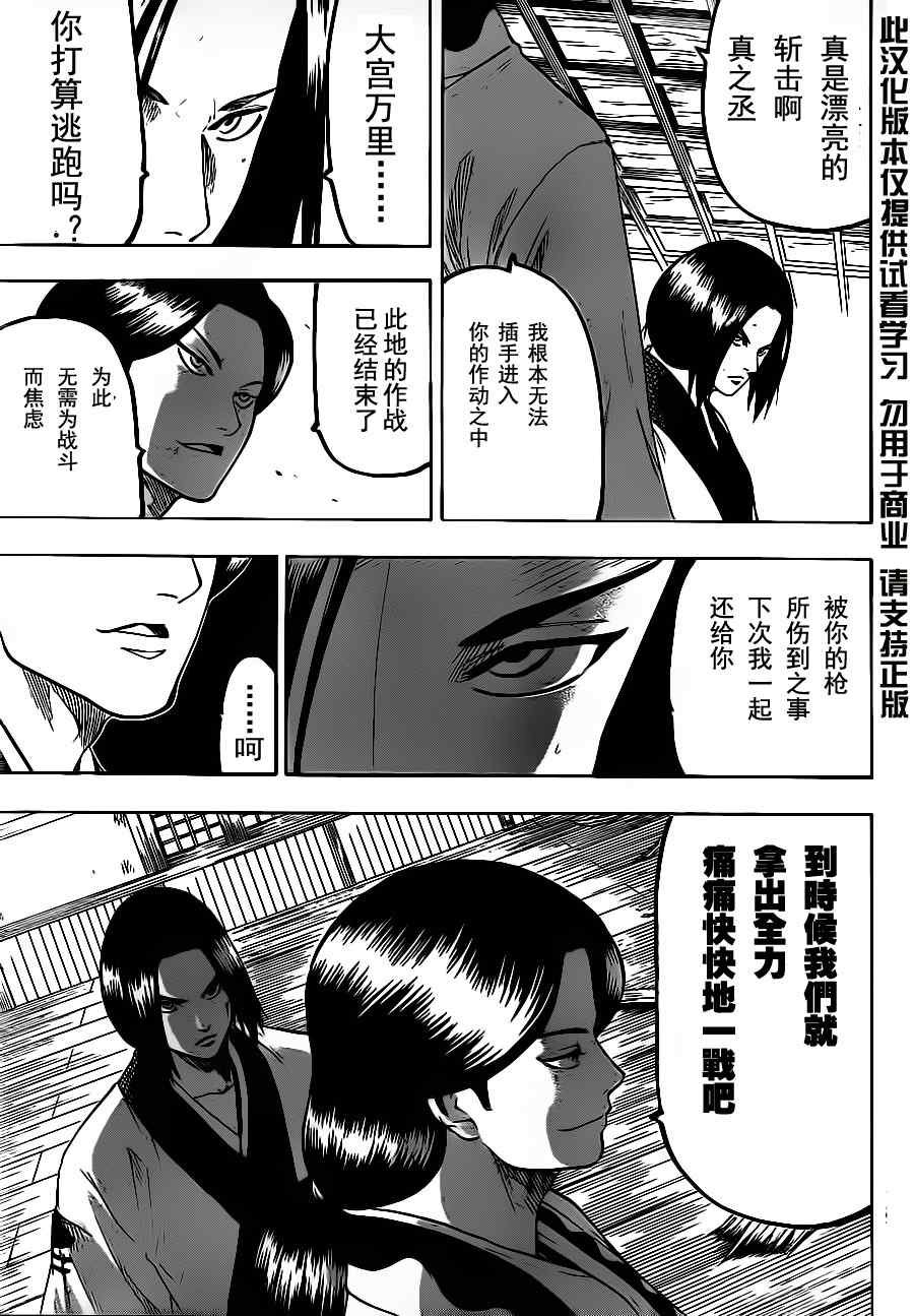第62话