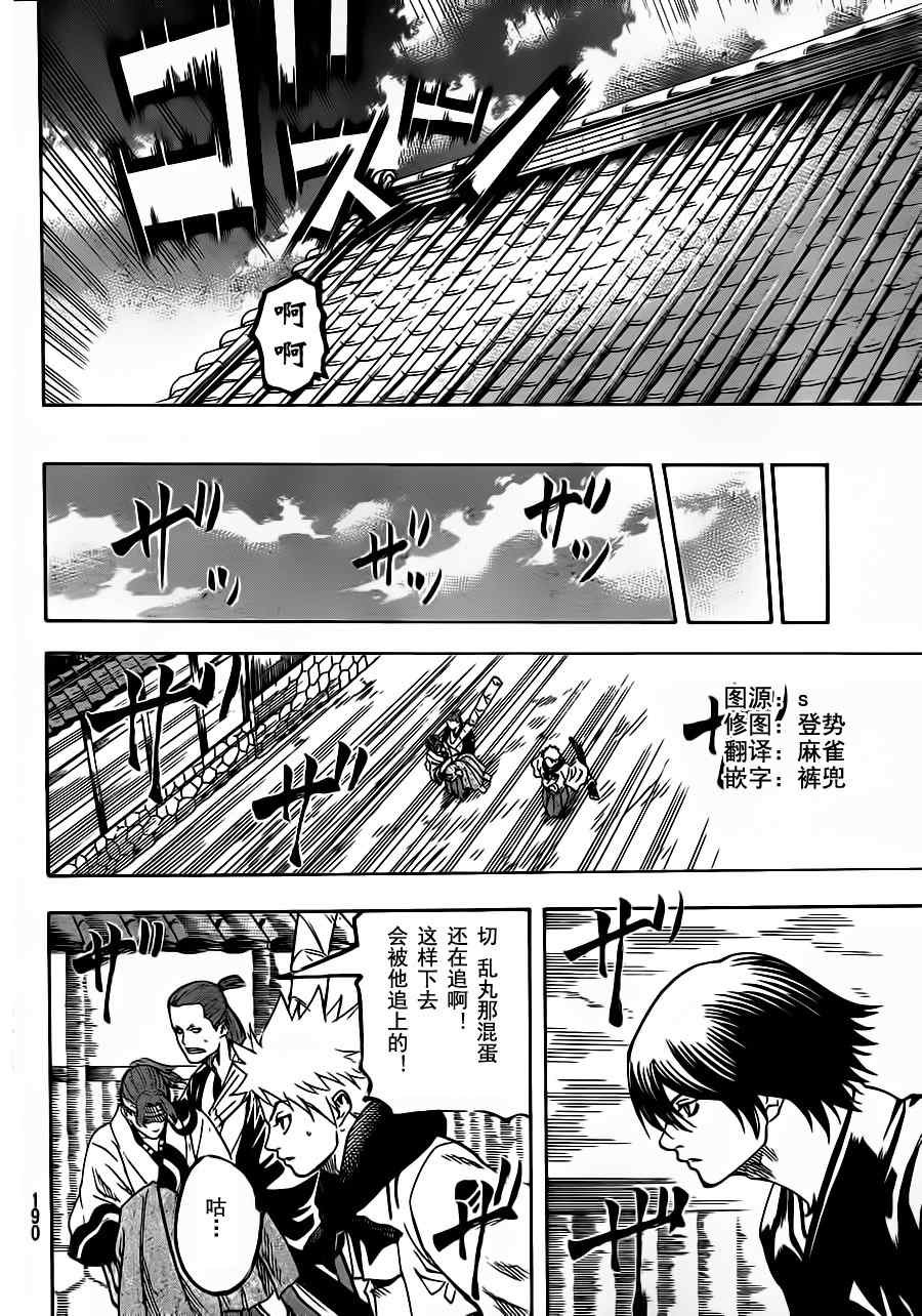 第62话