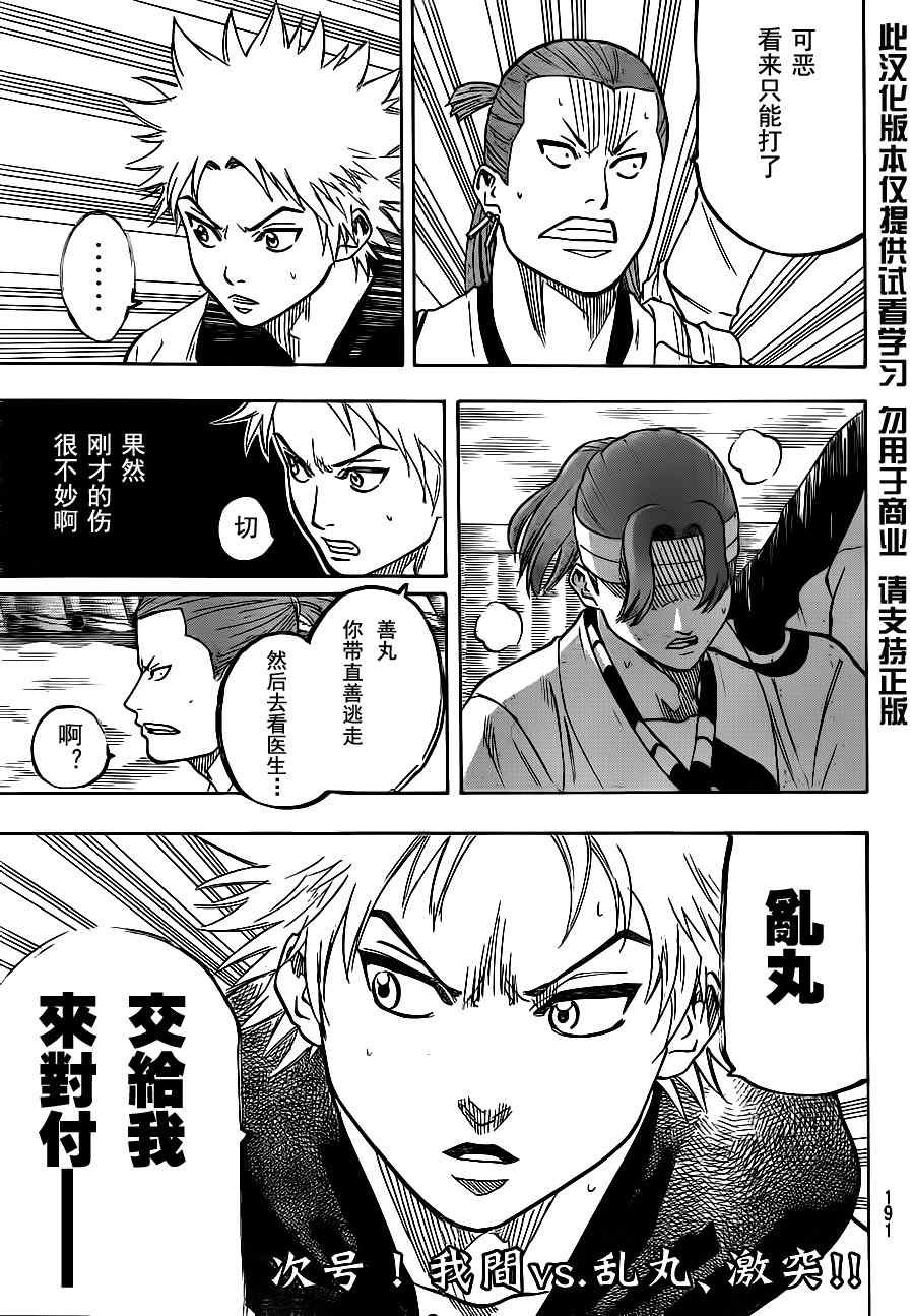 第62话