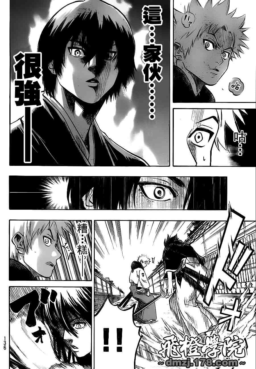 第63话