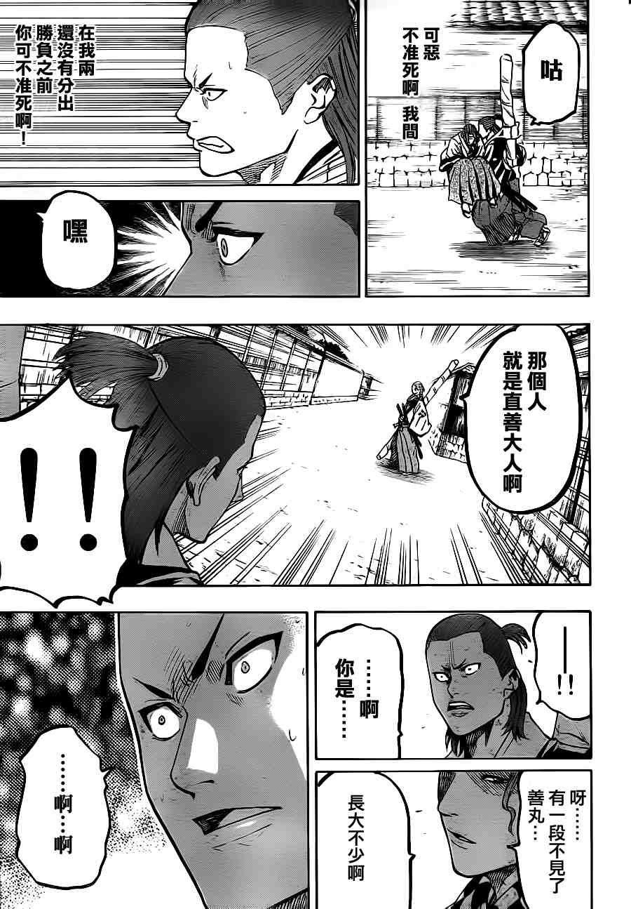 第63话