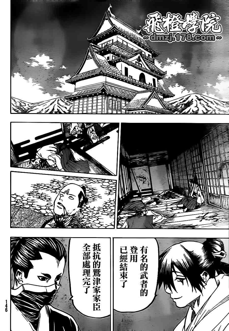 第63话