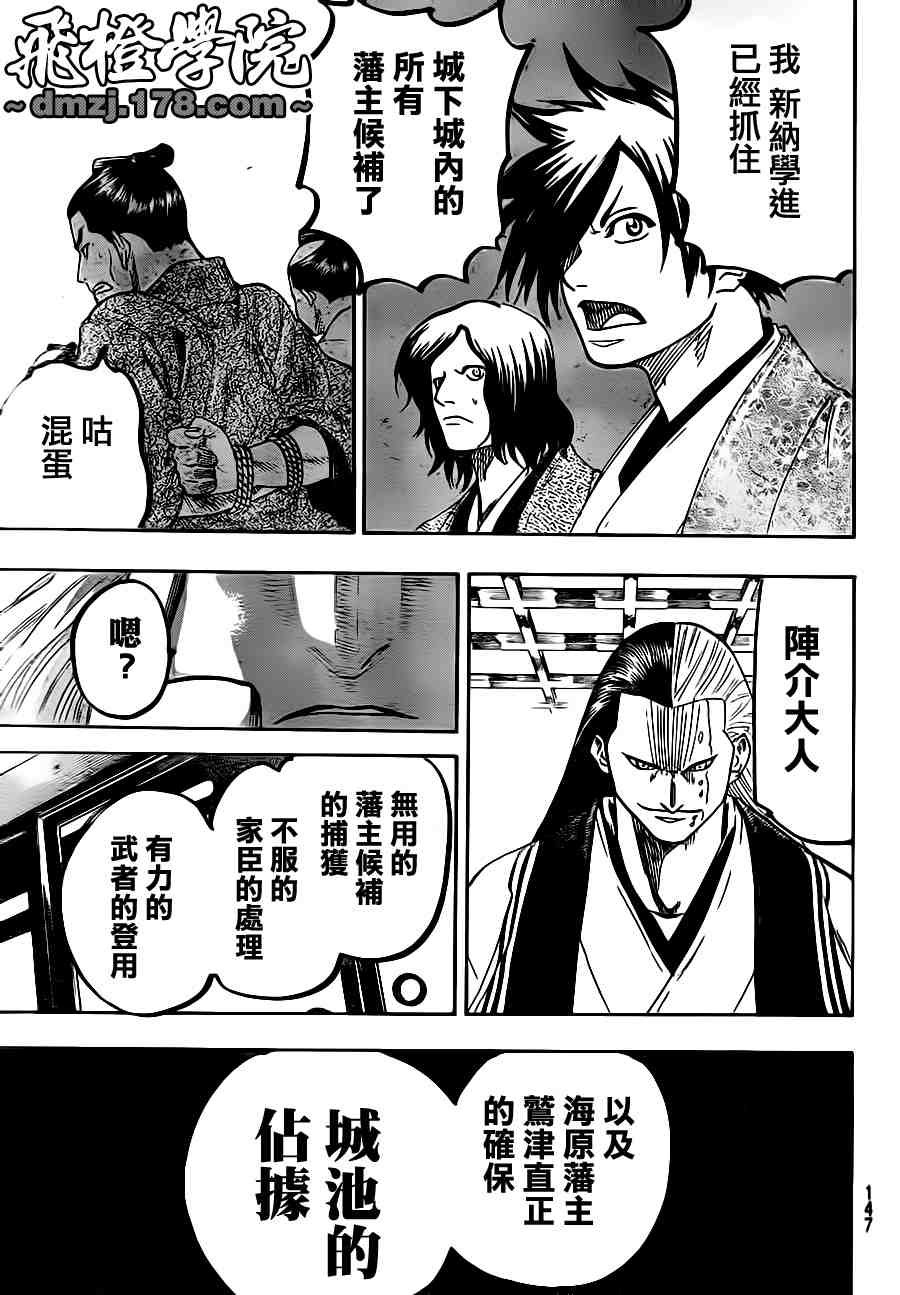 第63话