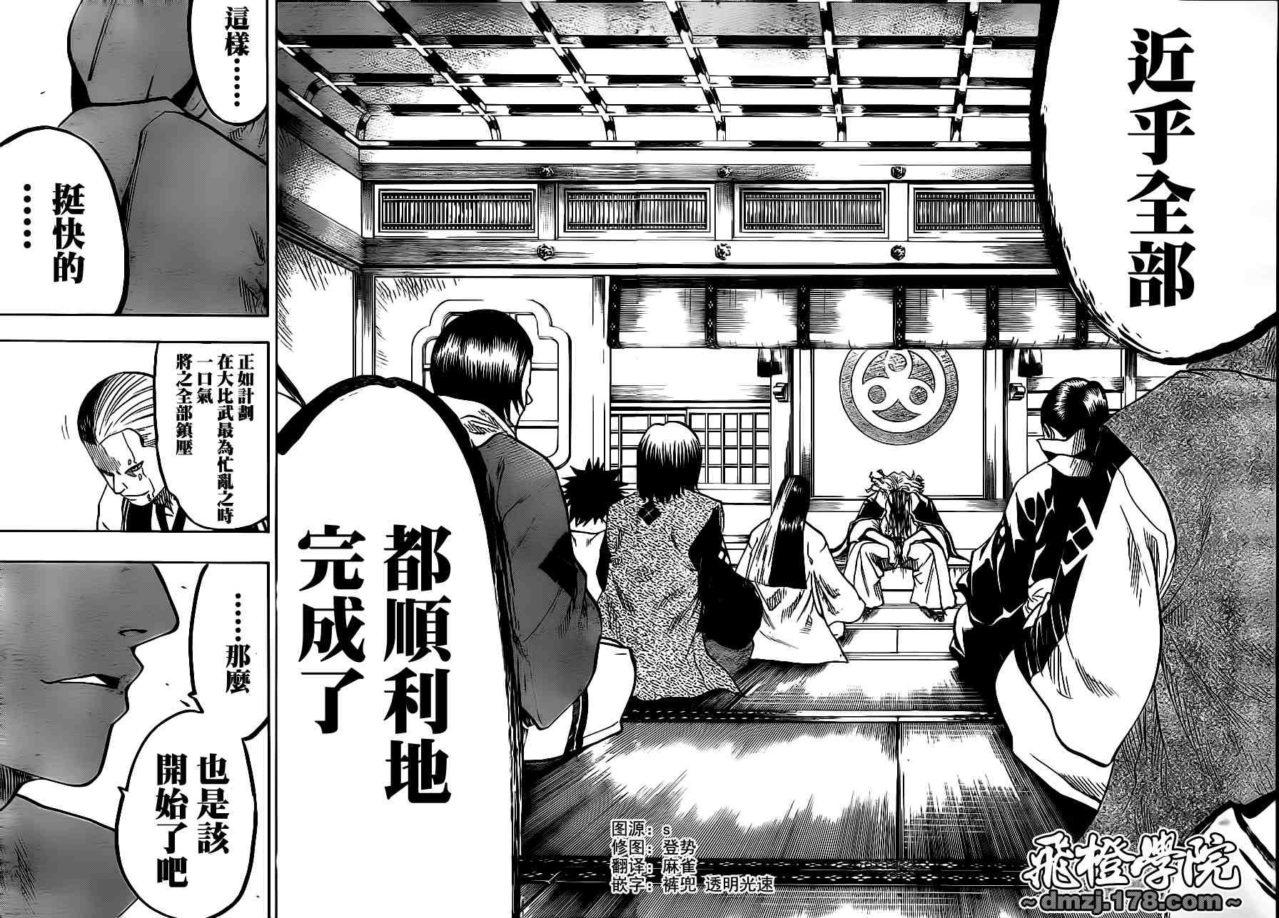 第63话