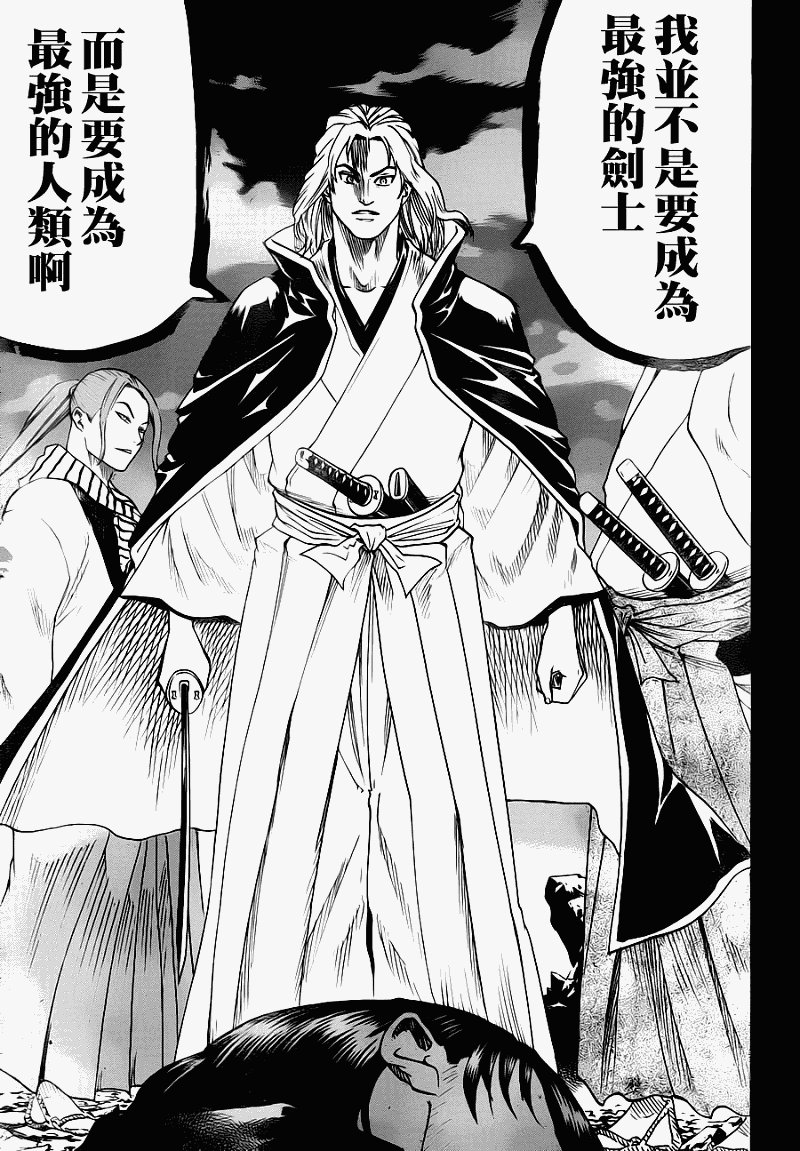 第64话