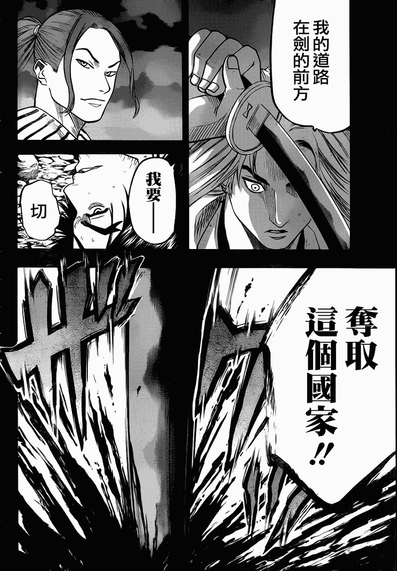 第64话