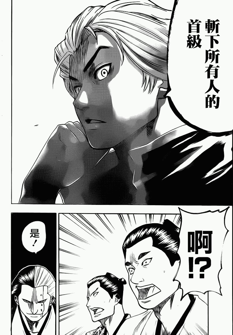 第64话