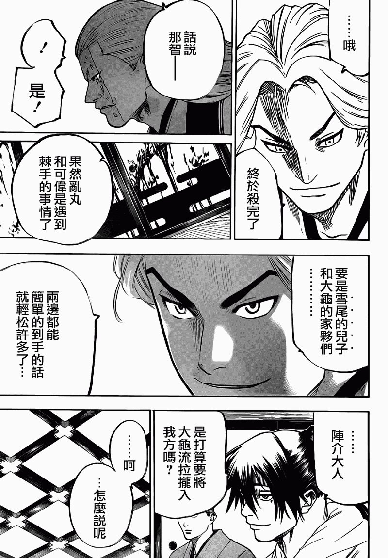第64话