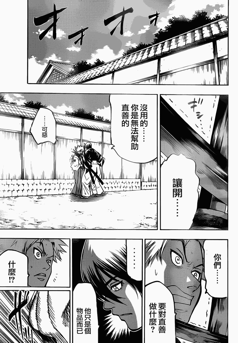 第64话